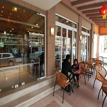 Astron Rhodes Hotel Rhodes City